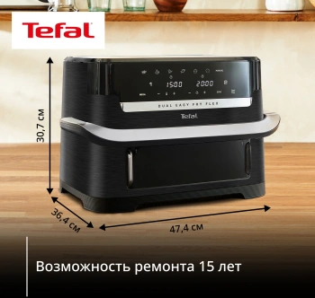 Аэрогриль Tefal Dual Easy Fry Flex EY9228E0
