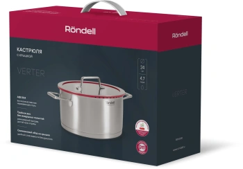 Кастрюля Rondell Verter RDS-2030