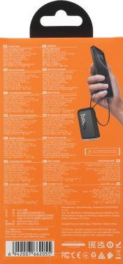 Мобильный аккумулятор Hoco  J157