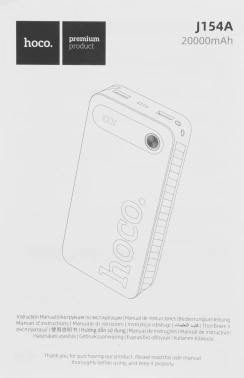 Мобильный аккумулятор Hoco  J154A