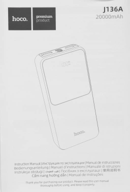 Мобильный аккумулятор Hoco  J136A