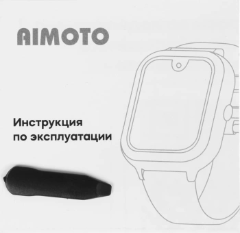 Смарт-часы Кнопка Жизни Aimoto Infinity