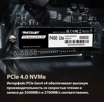 Накопитель SSD Patriot PCIe 4.0 x4 1TB P400LP1KGM28H