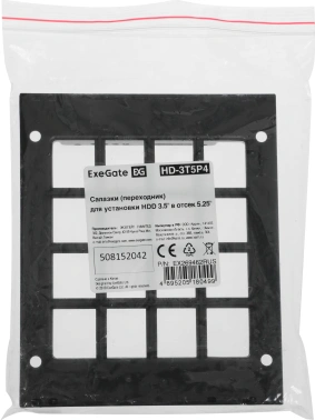 Адаптер Exegate HD-3T5P4