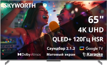 Телевизор QLED Skyworth 65