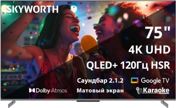 Телевизор QLED Skyworth 75