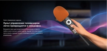 Телевизор QLED Skyworth 75