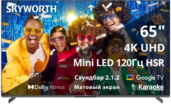 Телевизор LED Skyworth 65