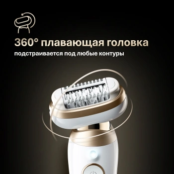 Эпилятор Braun SES9-011