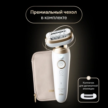 Эпилятор Braun SES9-011