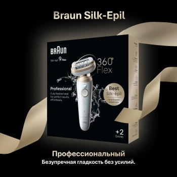 Эпилятор Braun SES9-011