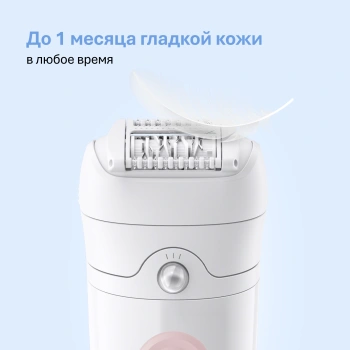 Эпилятор Braun SE5-050