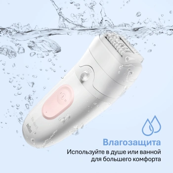 Эпилятор Braun SE5-050