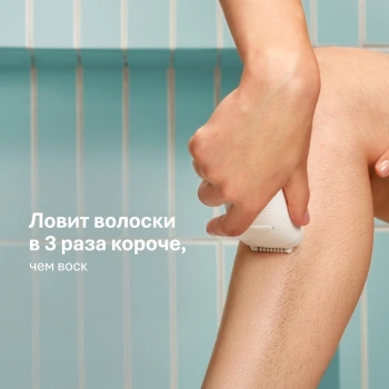 Эпилятор Braun SE5-050