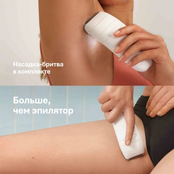 Эпилятор Braun SE5-050