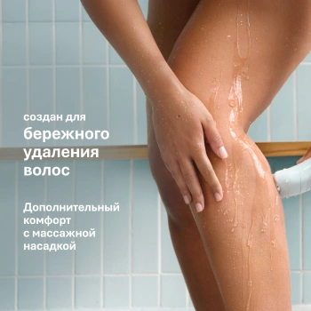 Эпилятор Braun SE5-050