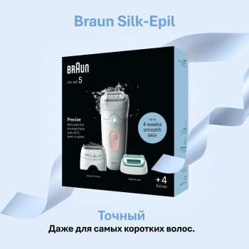 Эпилятор Braun SE5-050