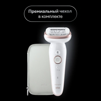 Эпилятор Braun SES9-030