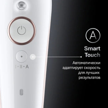 Эпилятор Braun SES9-030