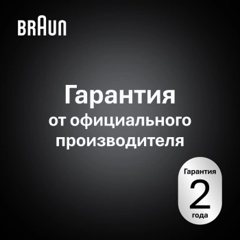 Эпилятор Braun SES9-030