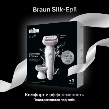 Эпилятор Braun SES9-030