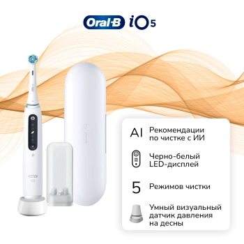 Зубная щетка электрическая Oral-B iO Series 5 iOG5.1A6.1WT