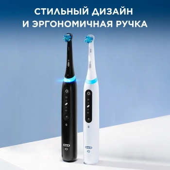 Зубная щетка электрическая Oral-B iO Series 5 iOG5.1A6.1WT