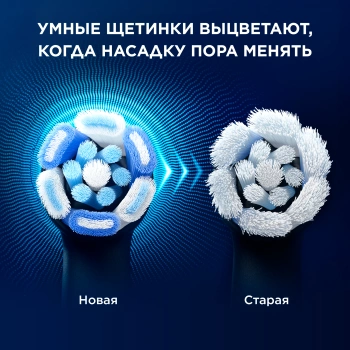 Зубная щетка электрическая Oral-B iO Series 5 iOG5.1A6.1WT