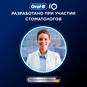 Зубная щетка электрическая Oral-B iO Series 5 iOG5.1A6.1WT