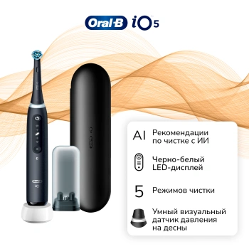 Зубная щетка электрическая Oral-B iO Series 5 iOG5.1B6.2DK