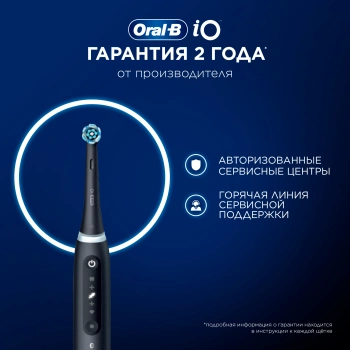 Зубная щетка электрическая Oral-B iO Series 5 iOG5.1B6.2DK