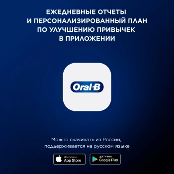 Зубная щетка электрическая Oral-B iO Series 5 iOG5.1B6.2DK