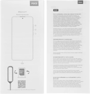 Смартфон Xiaomi Poco F7 512Gb 12Gb белый моноблок 3G 4G 2Sim 6.83