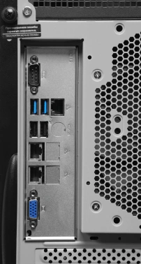 Сервер IRU Rock W9205P