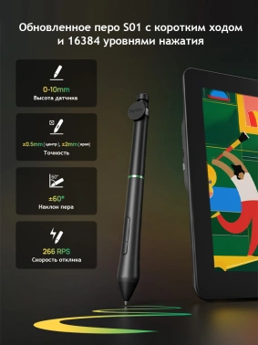 Графический планшет-монитор Parblo Coast16 Pro Gen 2