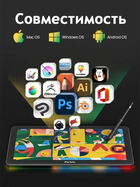 Графический планшет-монитор Parblo Coast16 Pro Gen 2