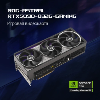 Видеокарта Asus PCI-E 5.0  ROG-ASTRAL-RTX5090-O32G-GAMING