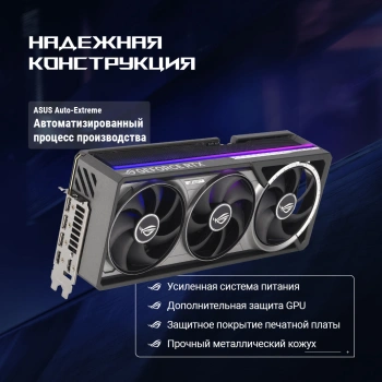 Видеокарта Asus PCI-E 5.0  ROG-ASTRAL-RTX5090-O32G-GAMING