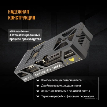 Видеокарта Asus PCI-E 5.0  TUF-RTX5090-O32G-GAMING