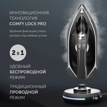 Утюг беспроводной Polaris PIR 2444K Cord[LESS]