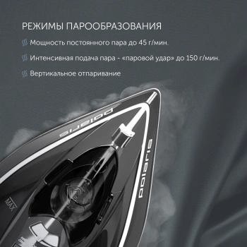 Утюг беспроводной Polaris PIR 2444K Cord[LESS]