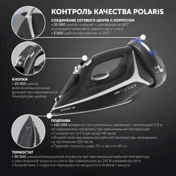 Утюг беспроводной Polaris PIR 2444K Cord[LESS]