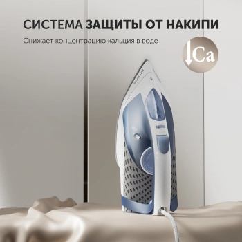 Утюг Polaris PIR 2860AK 3m