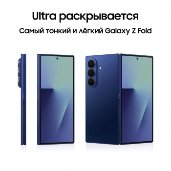 Смартфон Samsung SM-F966B