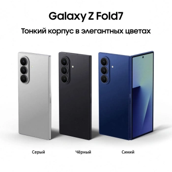 Смартфон Samsung SM-F966B