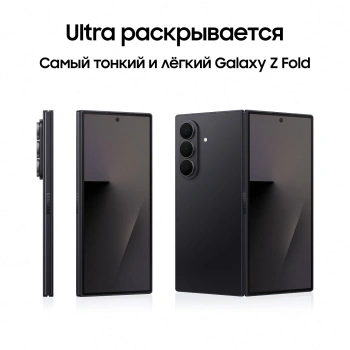 Смартфон Samsung SM-F966B