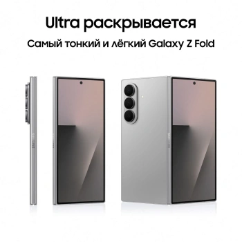 Смартфон Samsung SM-F966B