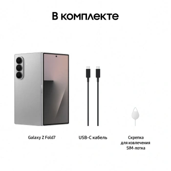 Смартфон Samsung SM-F966B