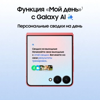 Смартфон Samsung SM-F766B