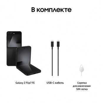 Смартфон Samsung SM-F761B